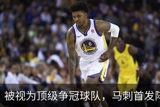 被视为顶级争冠球队，马刺首发阵容却仅排第6？这套阵容上赛季21胜3负